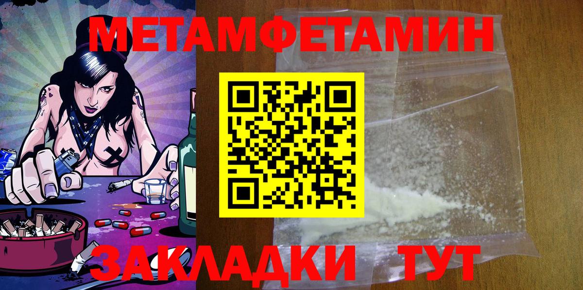 Amphetamine Premium Первоуральск