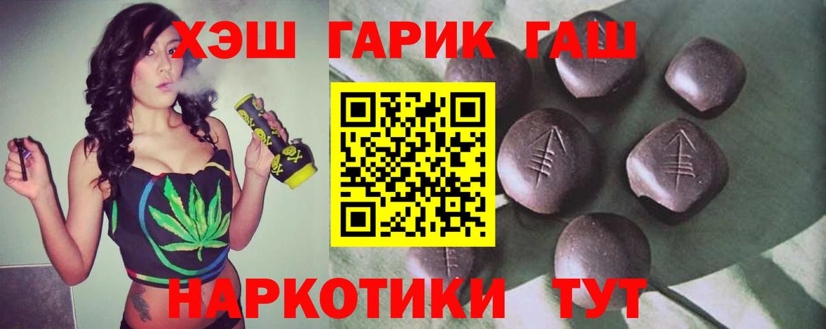 Первоуральск  Гашиш индика сатива  Вход с VPN  ГАШИШ Изолятор 