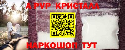 крисы Можайск