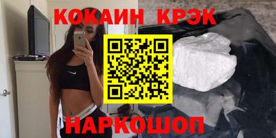 крисы Можайск