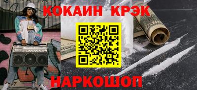 марки lsd Моздок