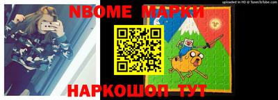 марки lsd Моздок