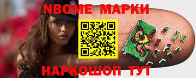 марки lsd Моздок