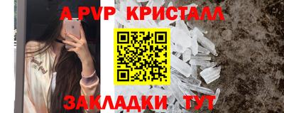 крисы Можайск
