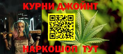 крисы Можайск