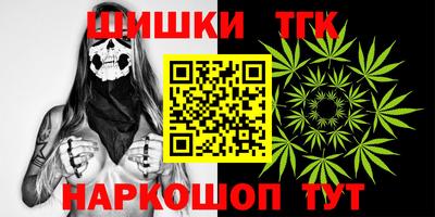 крисы Можайск