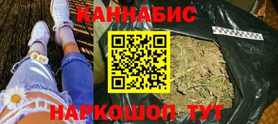 крисы Можайск