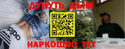 крисы Можайск