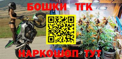 марки lsd Моздок