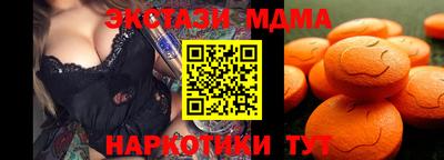 амф Можга