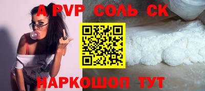 амф Можга