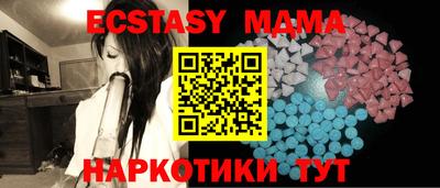 марки lsd Моздок