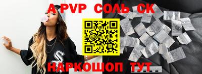 амф Можга