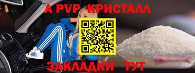 крисы Можайск