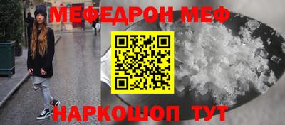 амф Можга