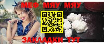 крисы Можайск