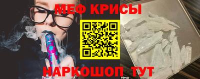 крисы Можайск