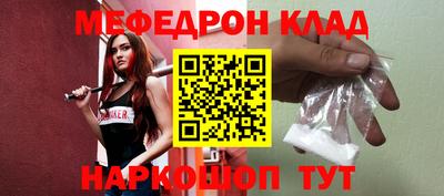 крисы Можайск
