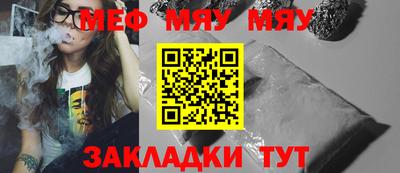 крисы Можайск