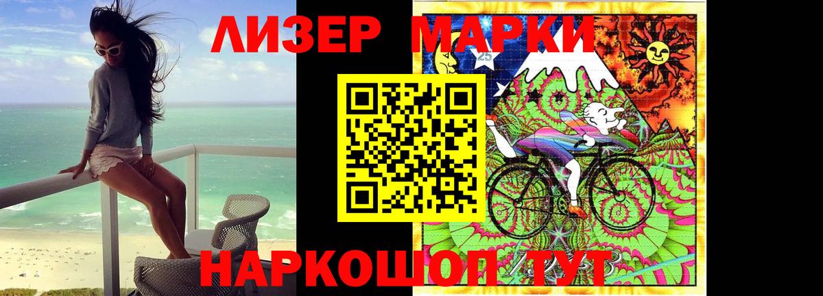 Кокаин Первоуральск