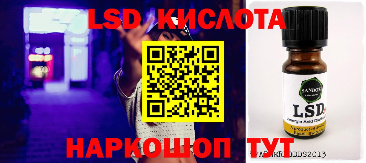 ссылка на мегу   Вход с VPN  LSD-25 экстази ecstasy  Первоуральск  LSD-25 экстази кислота  LSD-25 экстази 