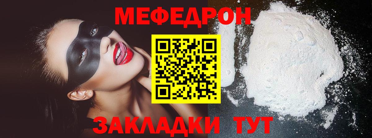 Меф   Codein  COCAIN  ГАШИШ  Альфа ПВП СОЛЬ кристаллы  Вход с VPN  МАРИХУАНА  Первоуральск  КЕТАМИН 