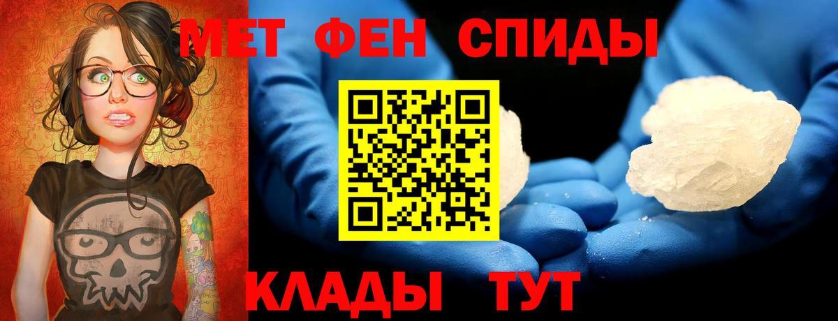 Первитин пудра Первоуральск