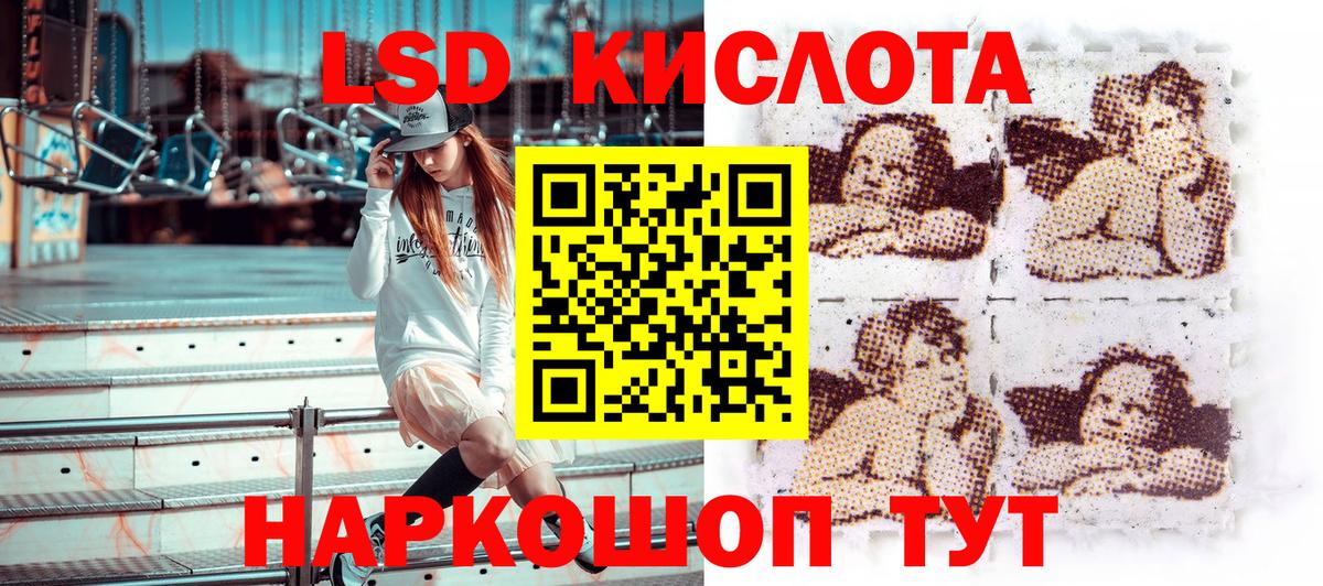 где купить   Вход с VPN  Первоуральск  Марки 25I-NBOMe 1500мкг 