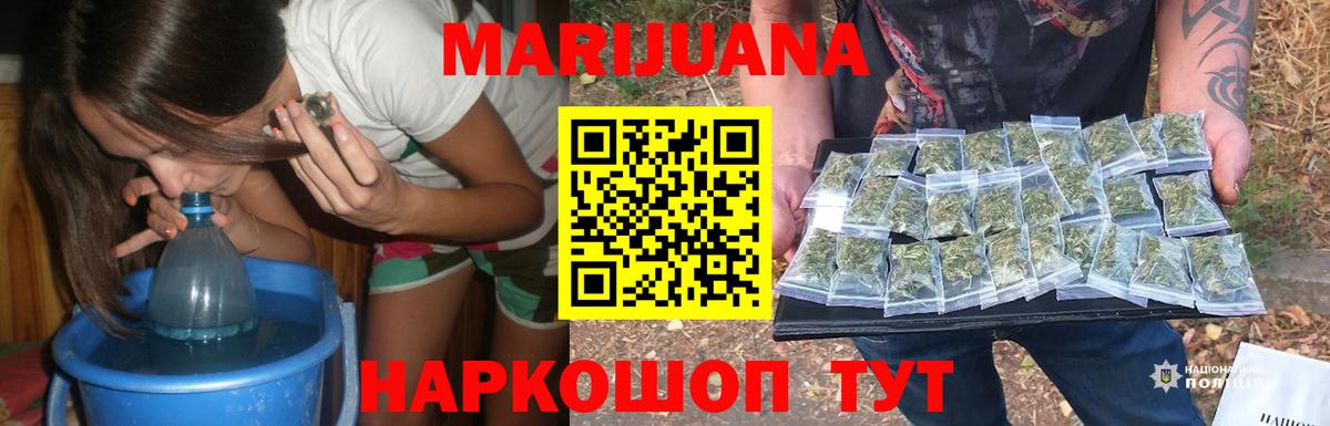 Каннабис тримм  Бошки марихуана THC 21%  Первоуральск  Вход с VPN 